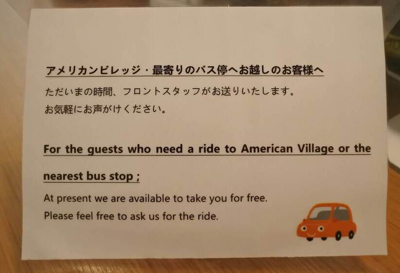 هتل Sunset Terrace