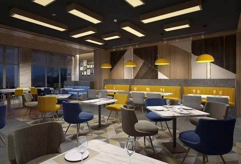 ホテル Holiday Inn Express Chengdu Jinniu, An Ihg
