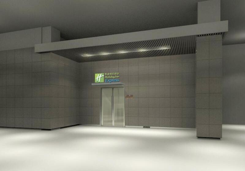 Hotel Holiday Inn Express Chengdu Jinniu, An Ihg