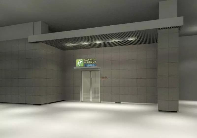 ホテル Holiday Inn Express Chengdu Jinniu, An Ihg