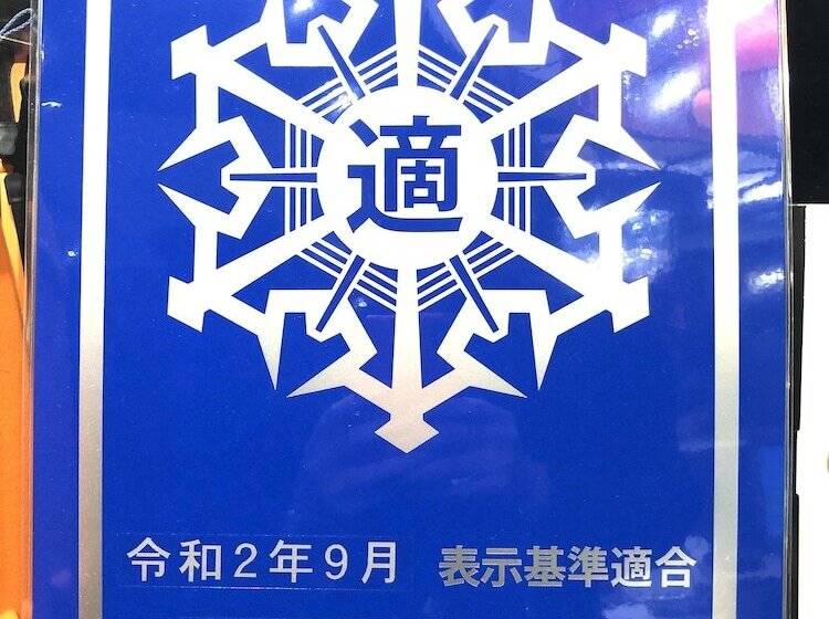 Apa Hotel Tkp Nippori Ekimae