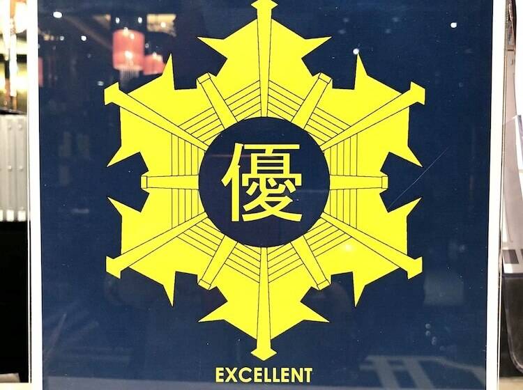 Apa Hotel Tkp Nippori Ekimae