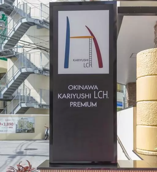 Hotelli Kariyushi Lch. Premium