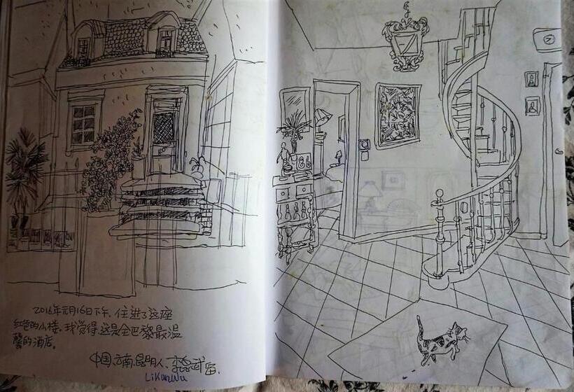 Bed and Breakfast La Maison Rouge