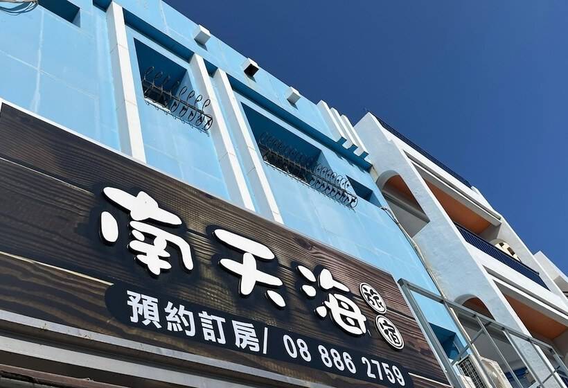 تختخواب و صبحانه Nan Tian Hai Inn