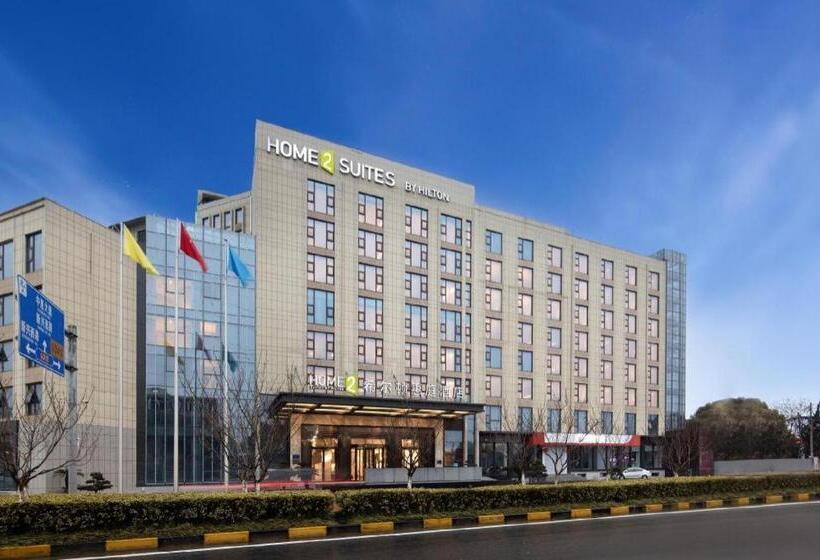 ホテル Home2 Suites By Hilton Wuxi Huishan