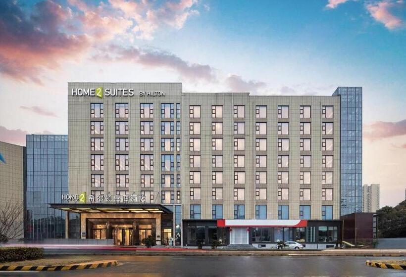 ホテル Home2 Suites By Hilton Wuxi Huishan