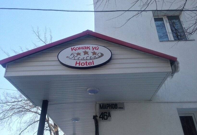 هاستل Fiveseasons