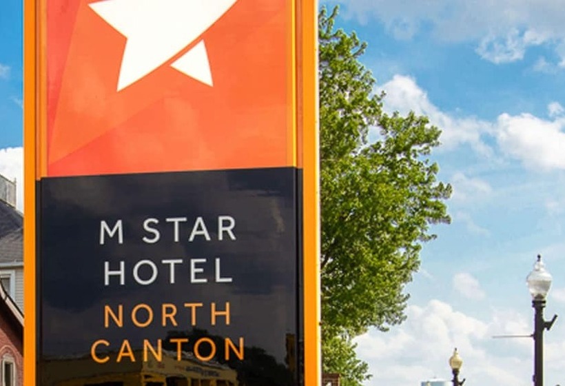 فندق M Star North Canton   Hall Of Fame