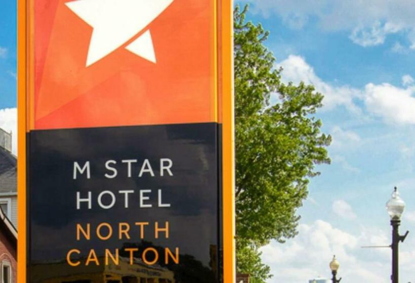 فندق M Star North Canton   Hall Of Fame