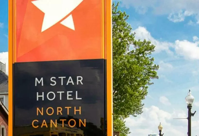 ホテル M Star North Canton   Hall Of Fame