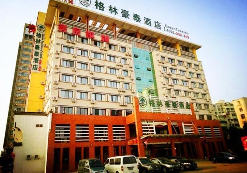 Hotel Greentree Inn Anhui Hefei Xierhuan Botanical Garden Business
