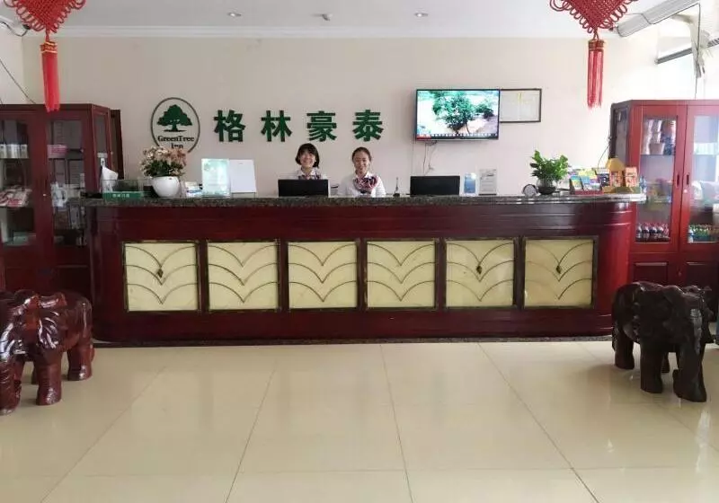 Hotelli Greentree Inn Anhui Hefei Xierhuan Botanical Garden Business