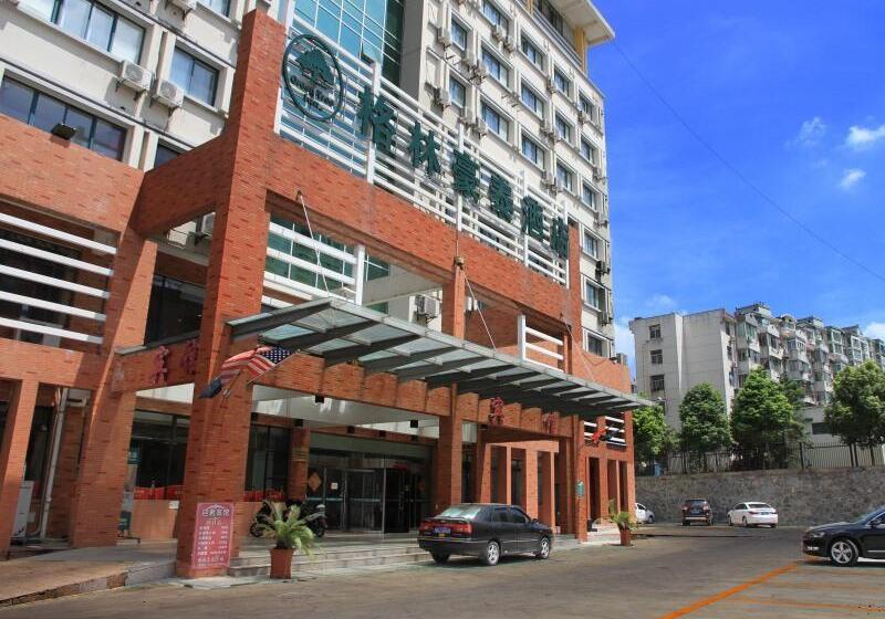 Hotel Greentree Inn Anhui Hefei Xierhuan Botanical Garden Business