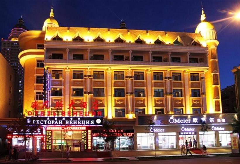 Hôtel Venice Manzhouli