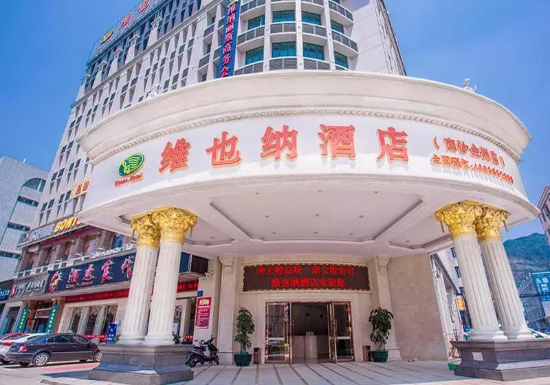 Vienna Hotel Jinzhou Branch