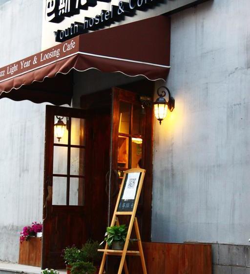 Отель Buzz Lightyear Youth Hostel