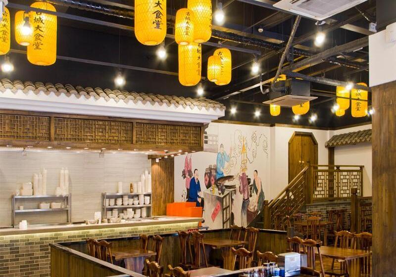 בית מלון כפרי Hanting  Shaoxing Passenger Transport Center