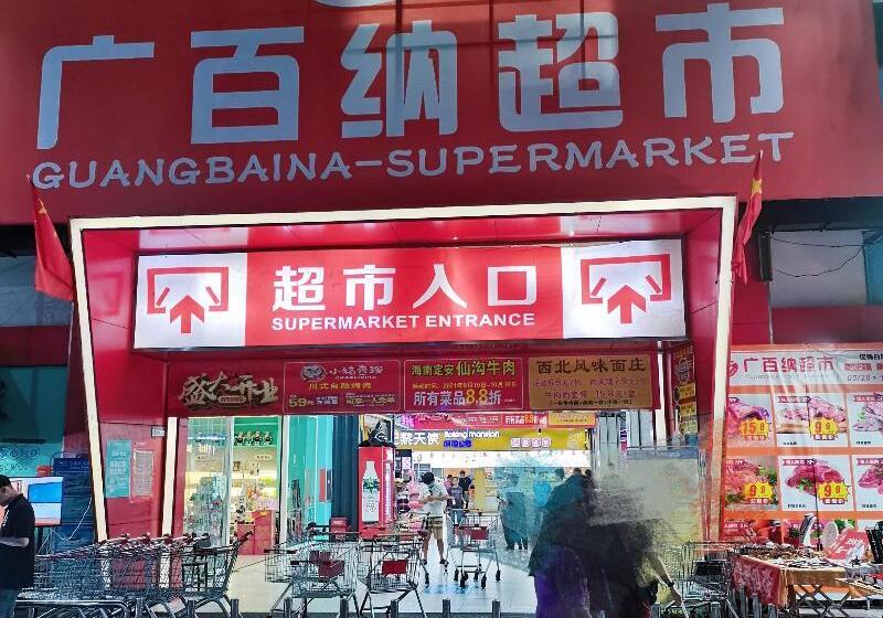 酒店 Ji  Sanya Bay