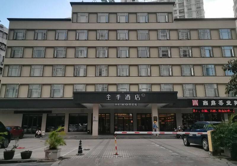 酒店 Ji  Sanya Bay