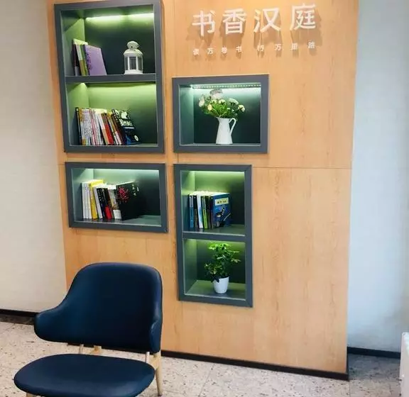 Hotelli Hanting  Tianjin Binjiang Road