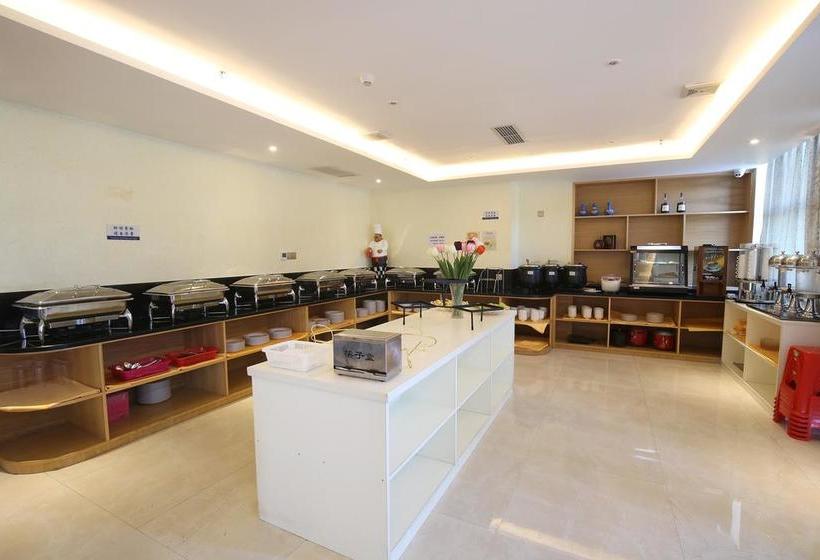 酒店 Guangzhou Zhongbang International