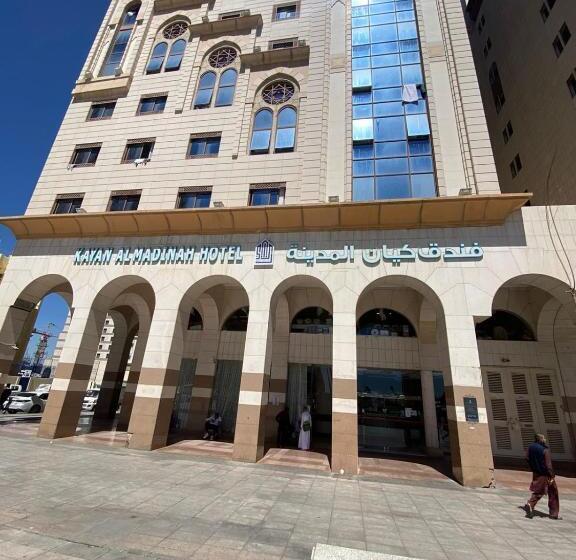 فندق كيان المدينة