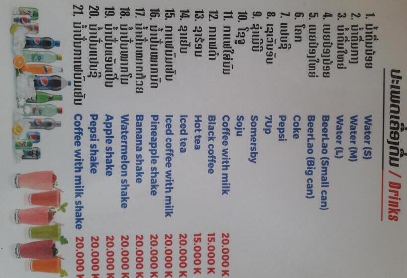 Bed and Breakfast Dd Guesthouse