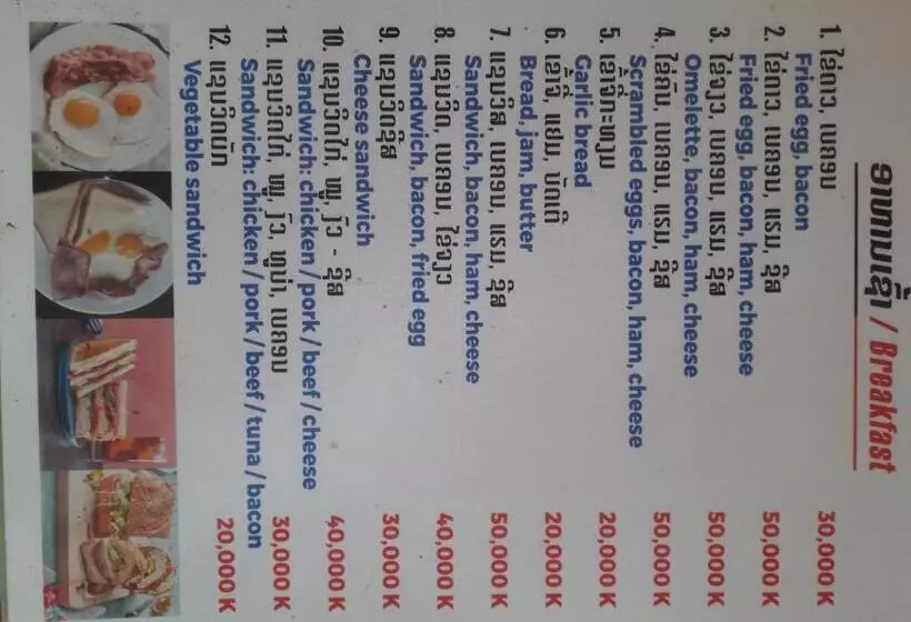 Aamiaismajoitus (B&B) Dd Guesthouse