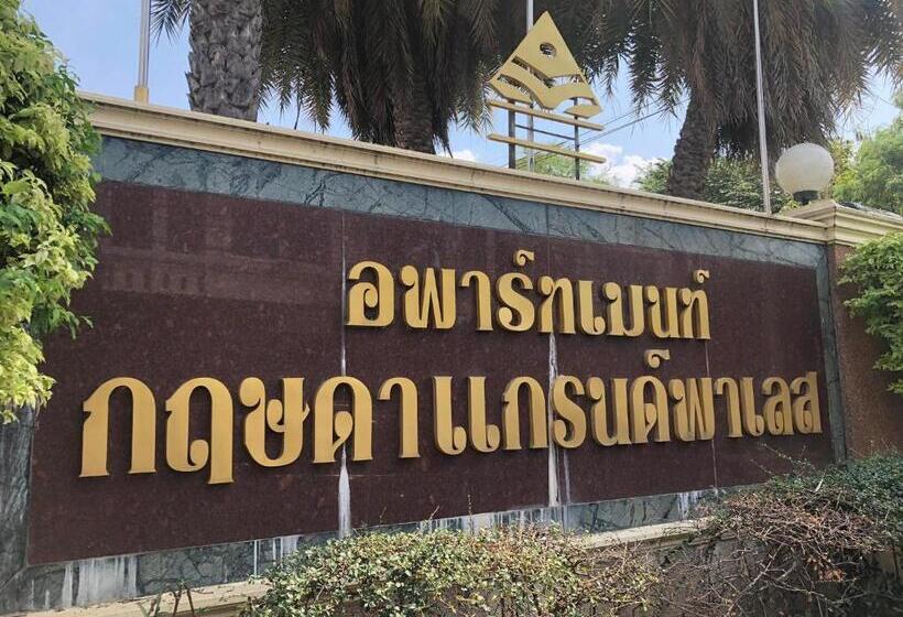 酒店 อพาร์ตเมนต์ กฤษดาแกรนด์พาเลส