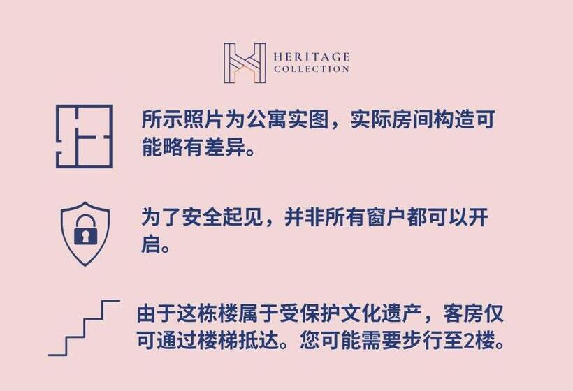 Newly Refurbished Heritage Collection On Ann Siang