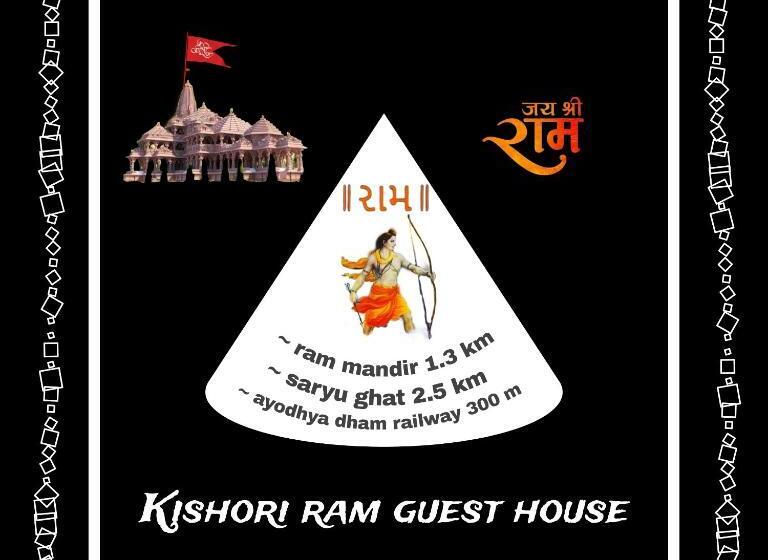 Majatalo Kishori Ram Homestay Near Ayodhya Dham Railway