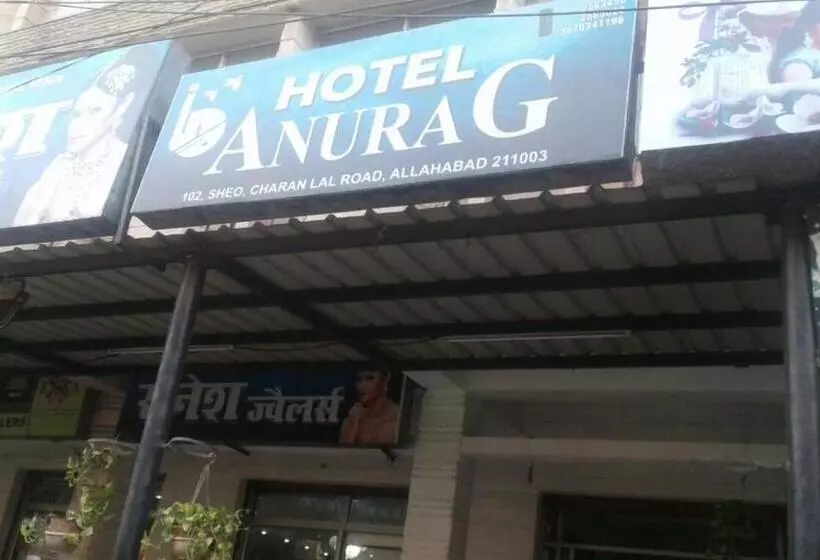 ホテル Anurag Prayagraj