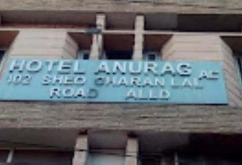 ホテル Anurag Prayagraj