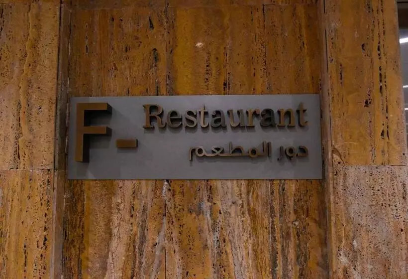 Hotelli فنادق رزون مكة توصيل الى الحرم