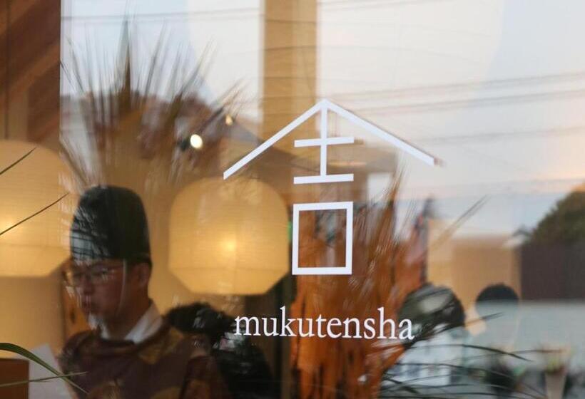 Hotel 富士山リトリートmukuten舎 富士宮 Mtfuji Retreat Mukutensha Fujinomiya Natural Wood Retreat