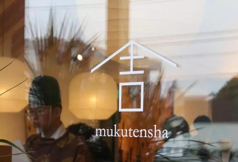 Hotelli 富士山リトリートmukuten舎 富士宮 Mtfuji Retreat Mukutensha Fujinomiya Natural Wood Retreat