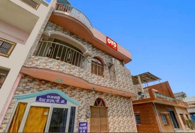 בית מלון כפרי Rajvanshi Guest House