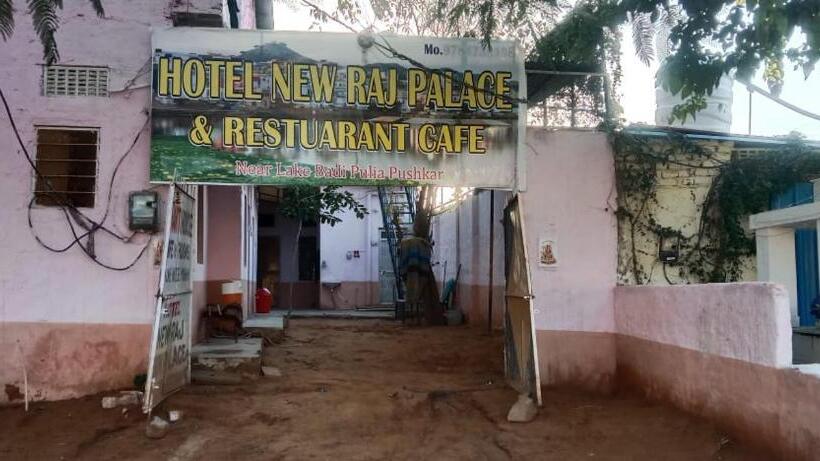 호텔 New Raj Palace
