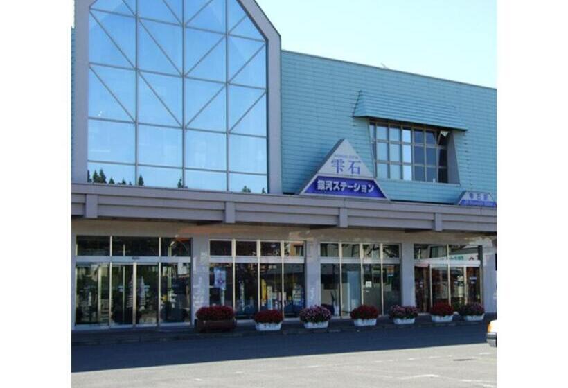 Oshuku Onsen Hotel Uguisu   Vacation Stay 27299v