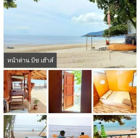 ペンション Nadan Beach House