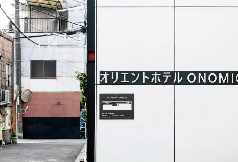 オリエントホテルonomichi