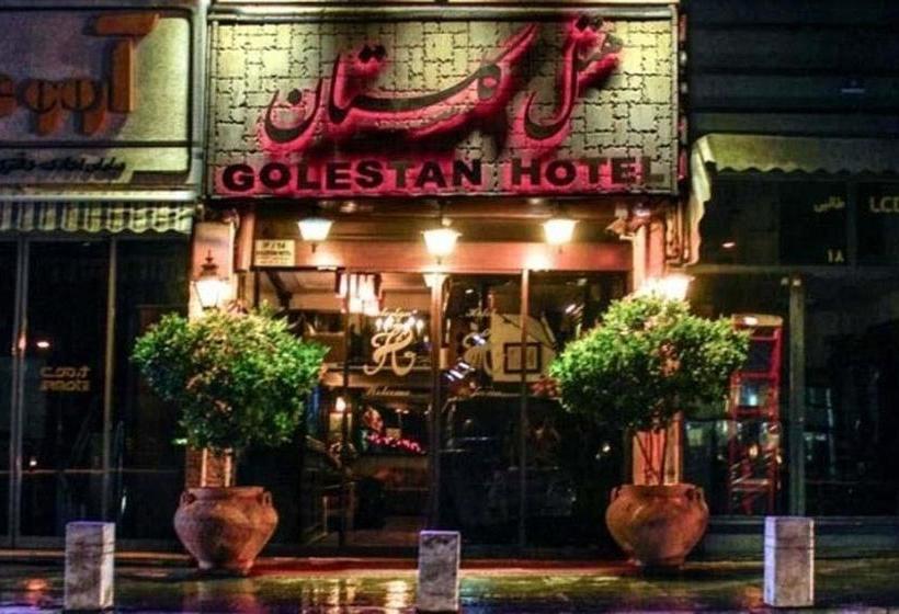 هتل Golestan