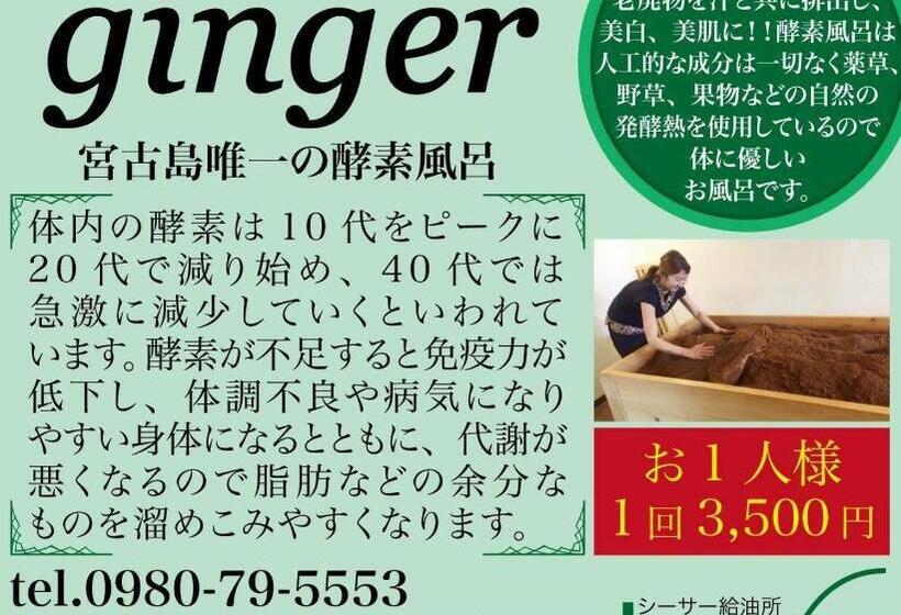 Pensão Ocean Front Miyakojima