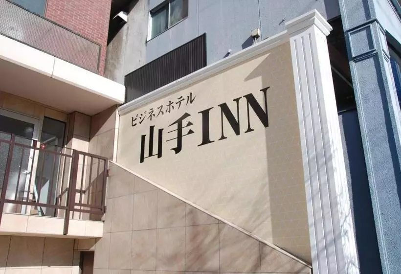 ビジネスホテル 山手inn