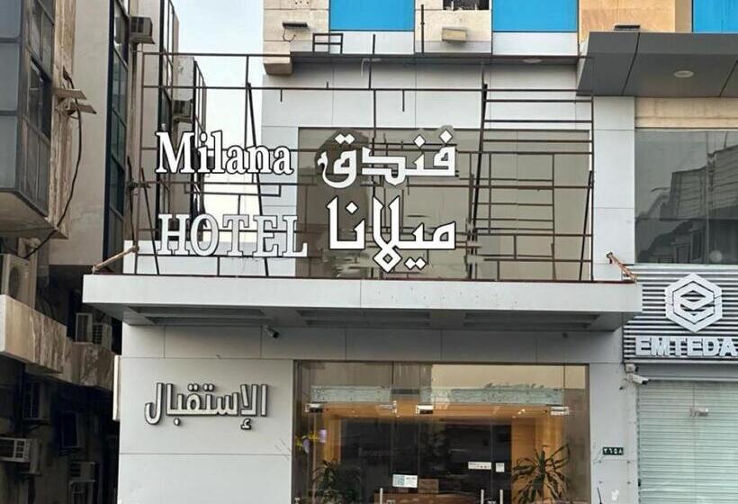 ホテル ميلانا Milana