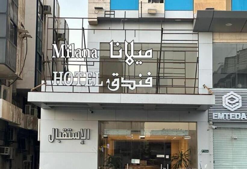 ホテル ميلانا Milana