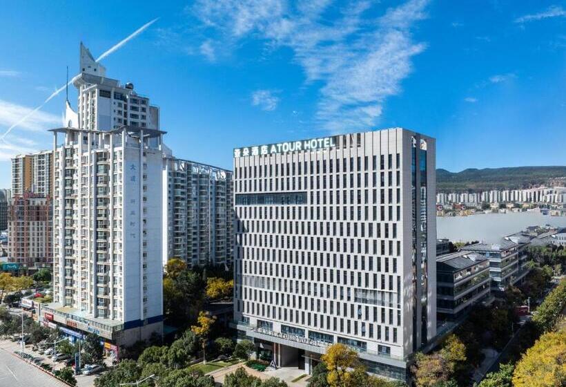 Atour Hotel Kunming Xiaokang Avenue