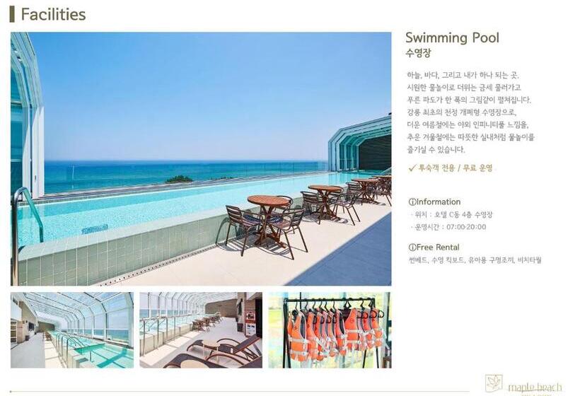 בית מלון כפרי Maple Beach Golf & Resort