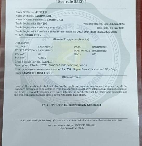 Hotel Bamni Tourist Lodge